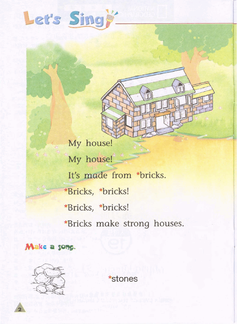 国家地理少儿百科入门级Emergent19 bricks,woods,and stones 练习册.pdf,第4页预览