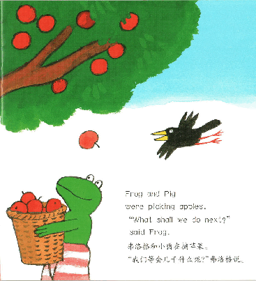 弗洛格和小猪.pdf，第4页预览