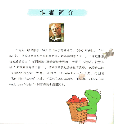 弗洛格和野兔.pdf，第3页预览