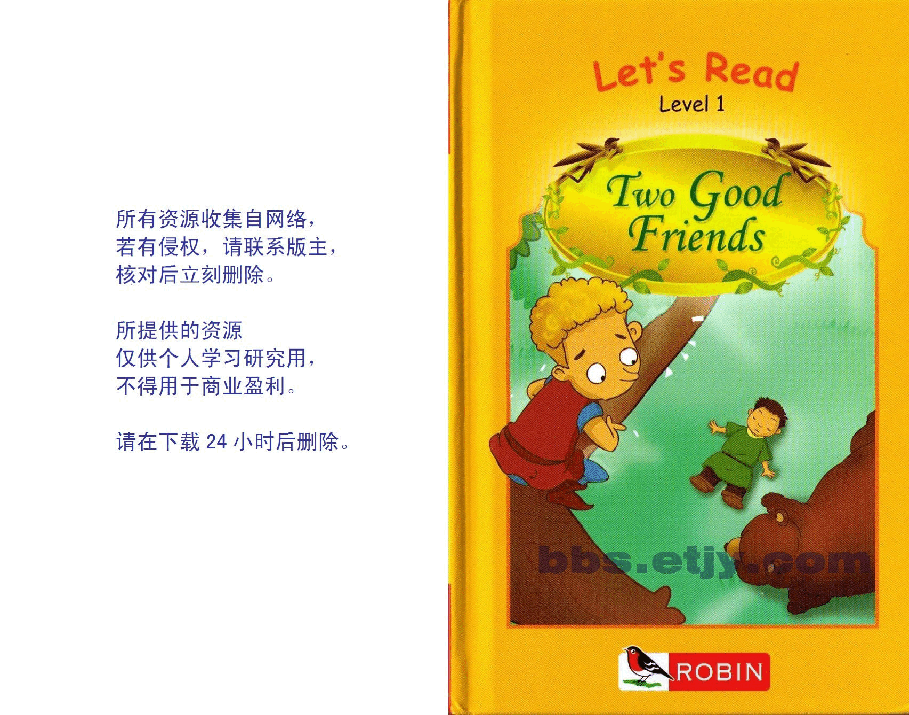 启蒙英语绘本good friends.pdf,第1页预览