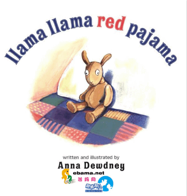 世界TOP50初级启蒙绘本Llama Llama Red Pajama.pdf,第3页预览