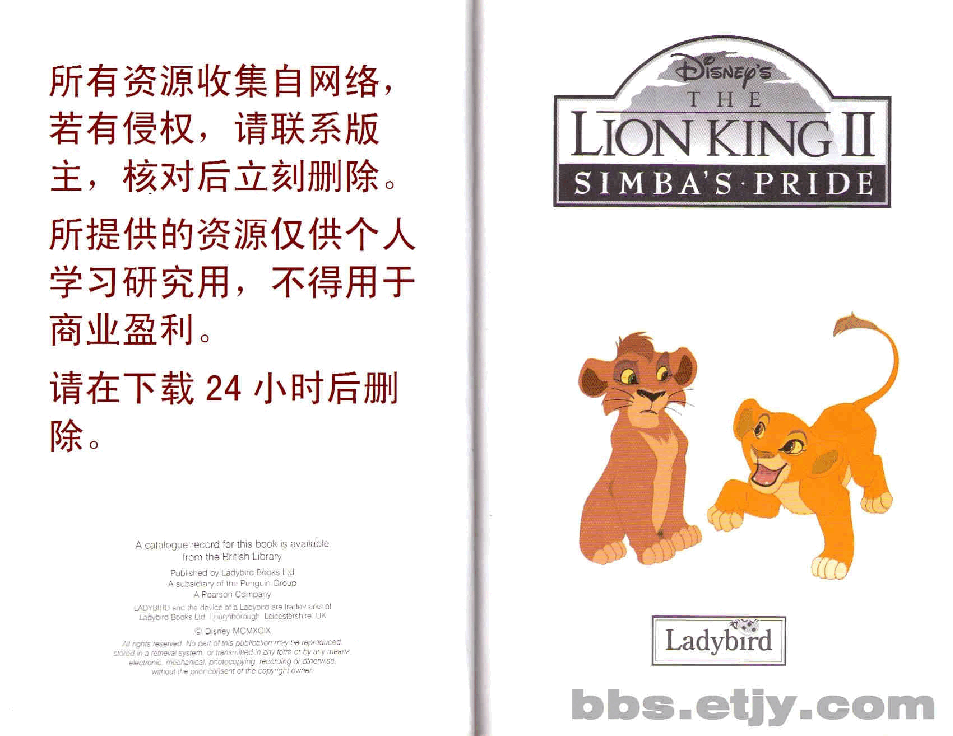 启蒙英语绘本lionkingii.pdf,第2页预览