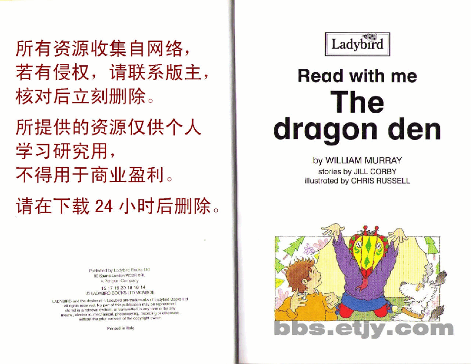 启蒙英语绘本RWM02_The_Dragon_Den.pdf,第3页预览