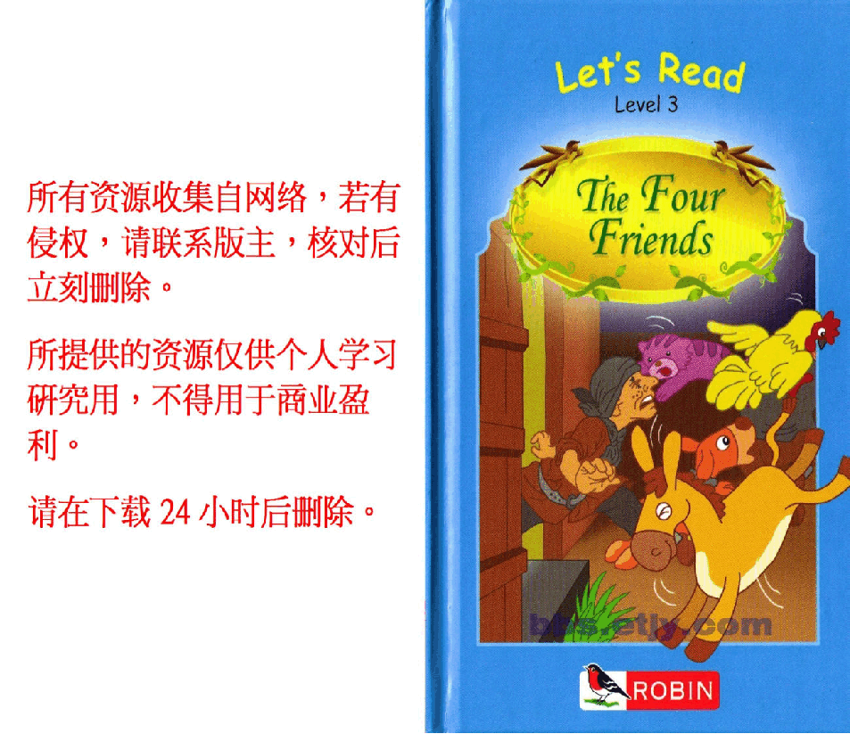 启蒙英语绘本4friends.pdf,第1页预览