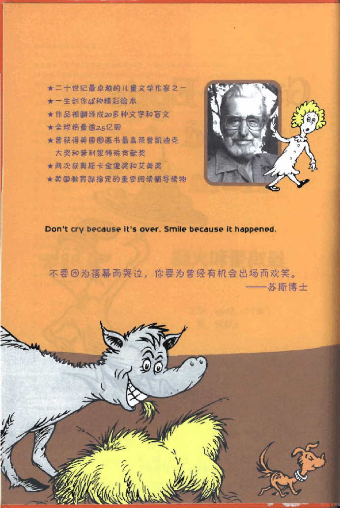 世界TOP50初级启蒙绘本Green Eggs and Ham.pdf,第4页预览