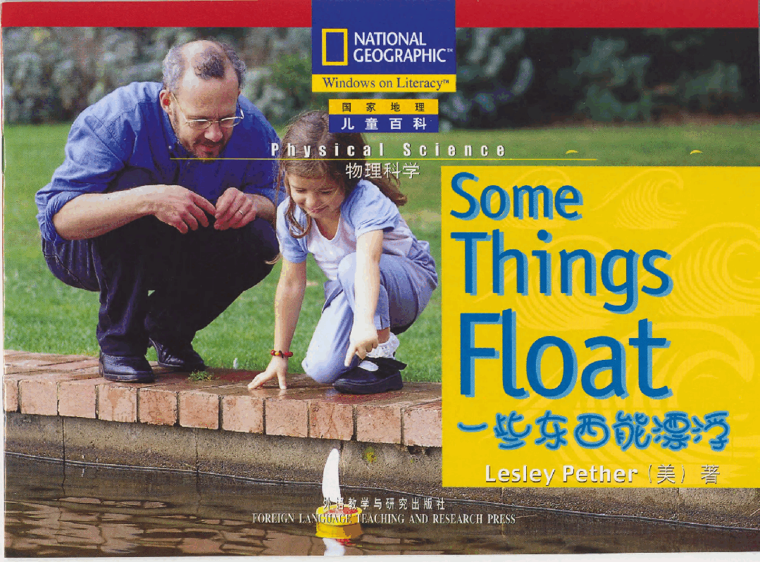 国家地理少儿百科入门级Emergent22 Some Things Float 课文.pdf,第1页预览