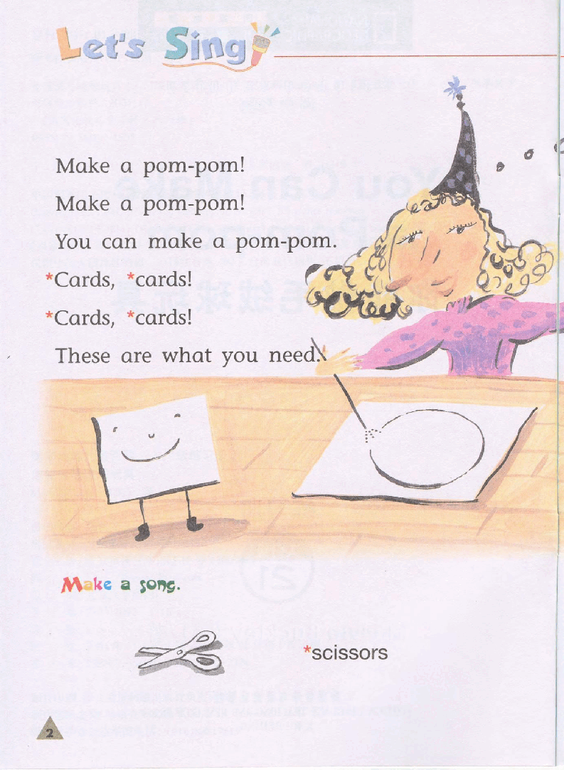 国家地理少儿百科入门级Emergent21 You Can Make a Pom-pom 练习册.pdf,第4页预览