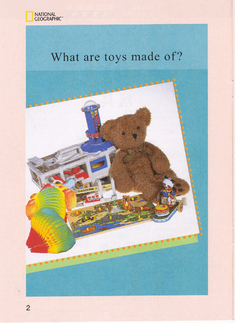 国家地理少儿百科入门级Emergent07 toys 课文.pdf,第4页预览