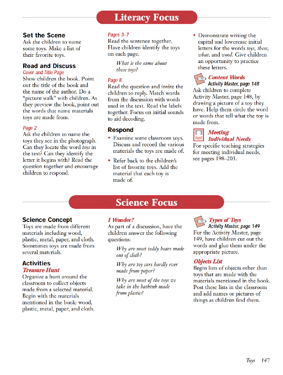国家地理少儿百科入门级Emergent07 toys 教学指导.pdf，第2页预览