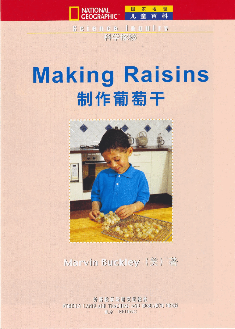 国家地理少儿百科入门级Emergent17 making raisins 课文.pdf,第3页预览