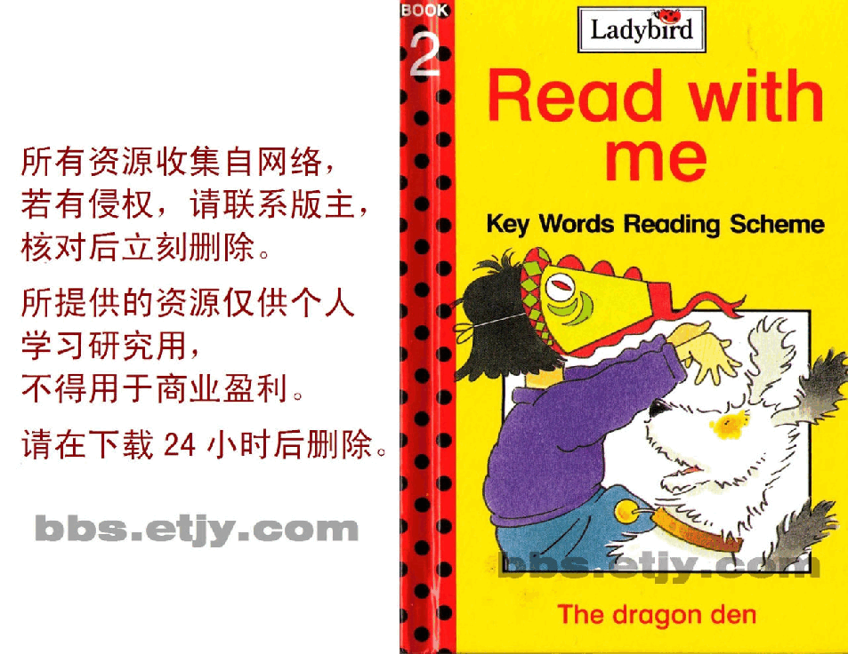 启蒙英语绘本RWM02_The_Dragon_Den.pdf,第1页预览