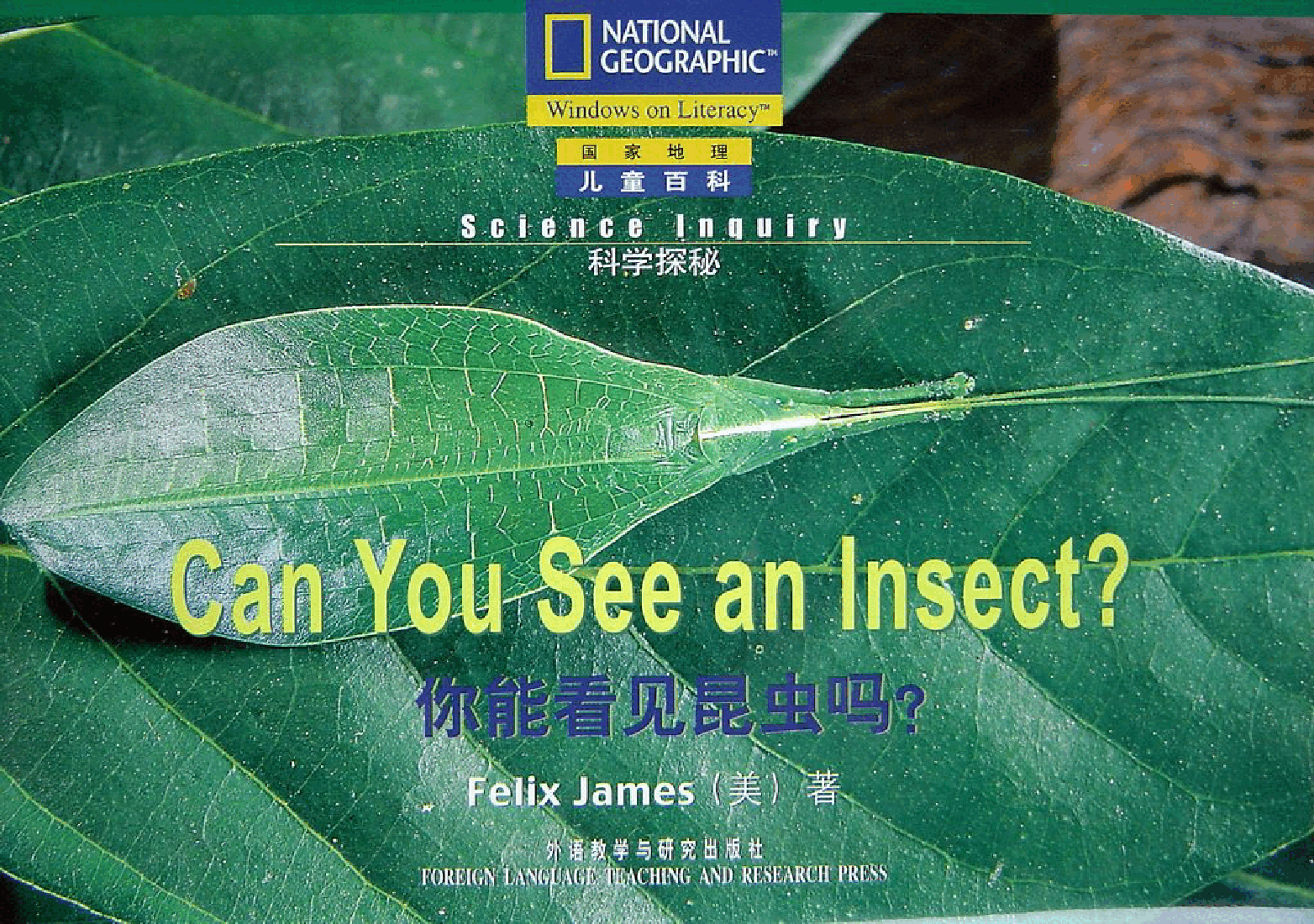 国家地理百科流利级英文绘本Fluent05 can you see an insect 课文.pdf,第1页预览
