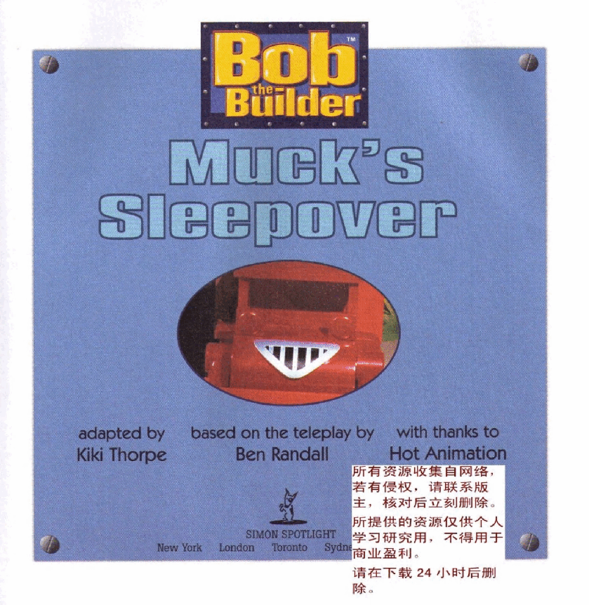 启蒙英语绘本muck_sleepover.pdf,第2页预览