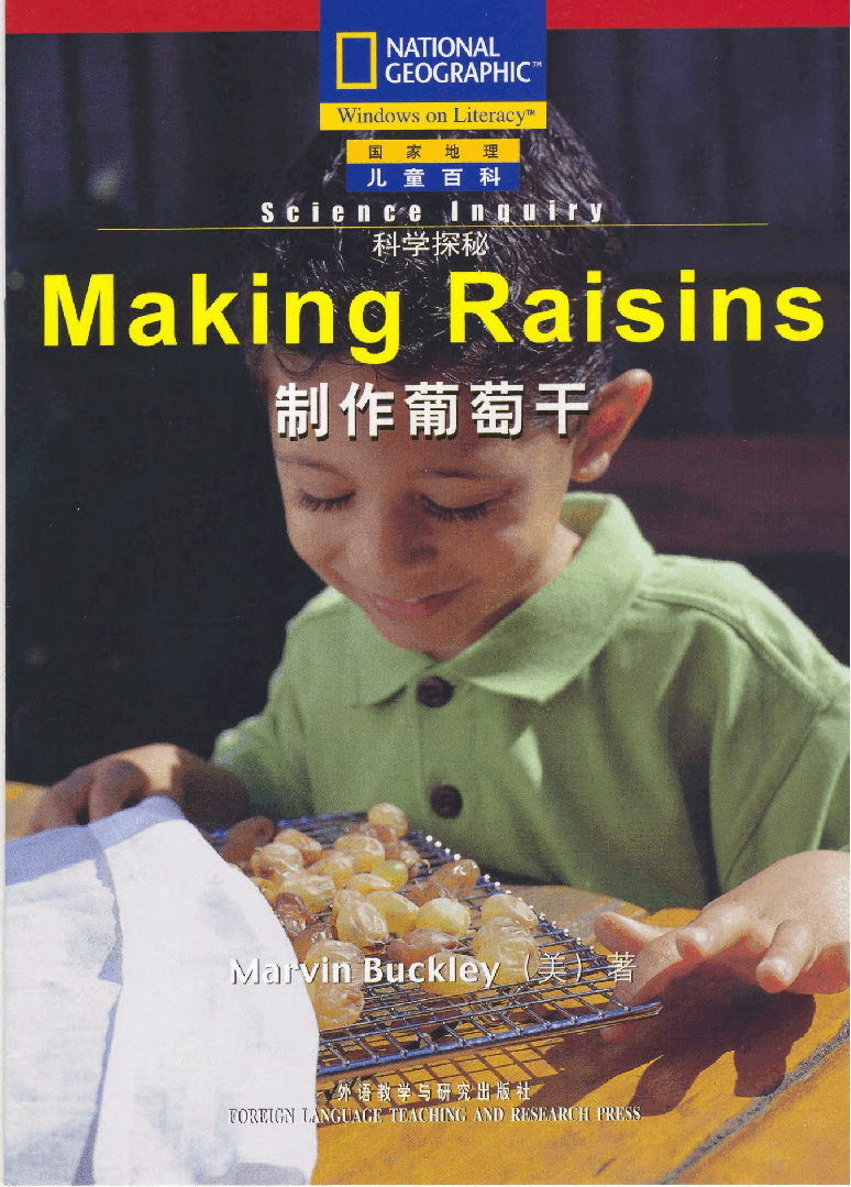国家地理少儿百科入门级Emergent17 making raisins 课文.pdf,第1页预览