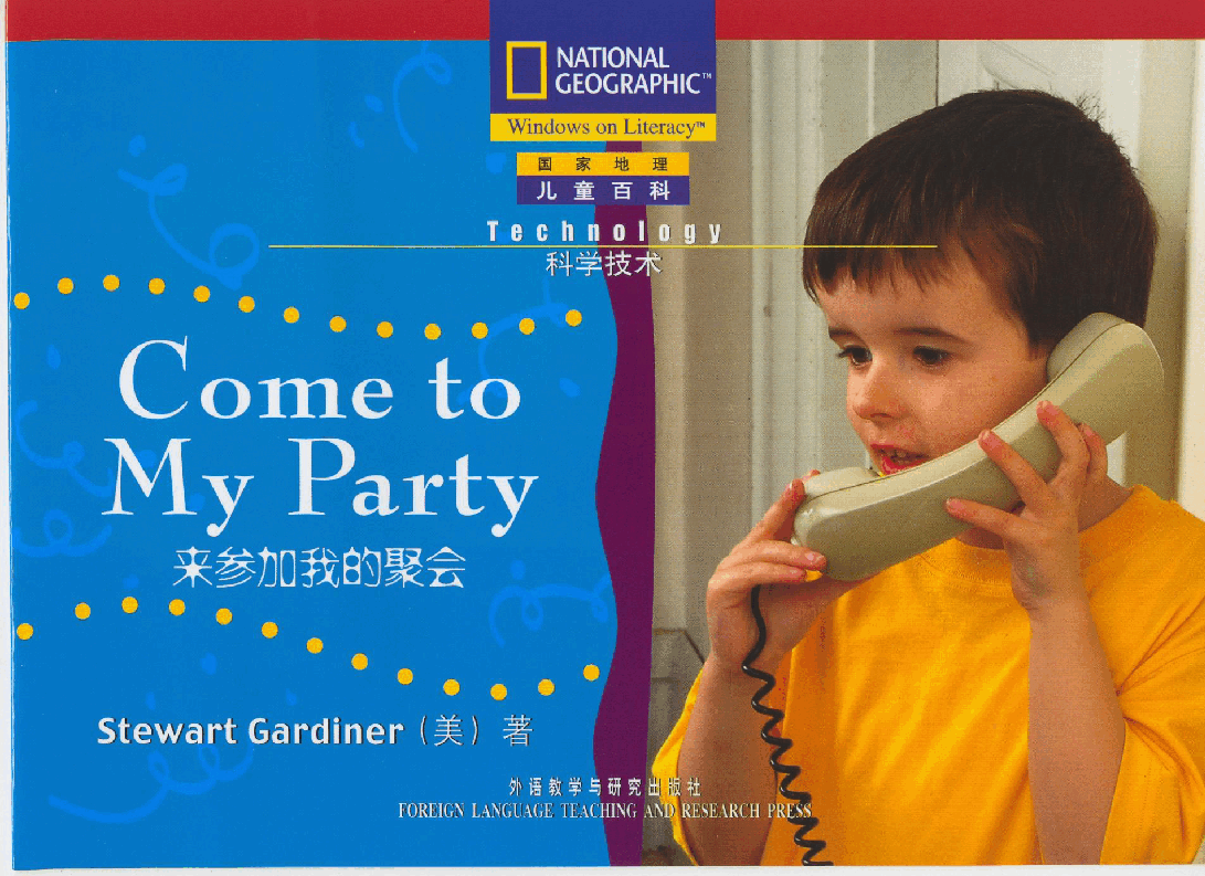 国家地理少儿百科入门级Emergent20 come to my party 课文.pdf，第1页预览