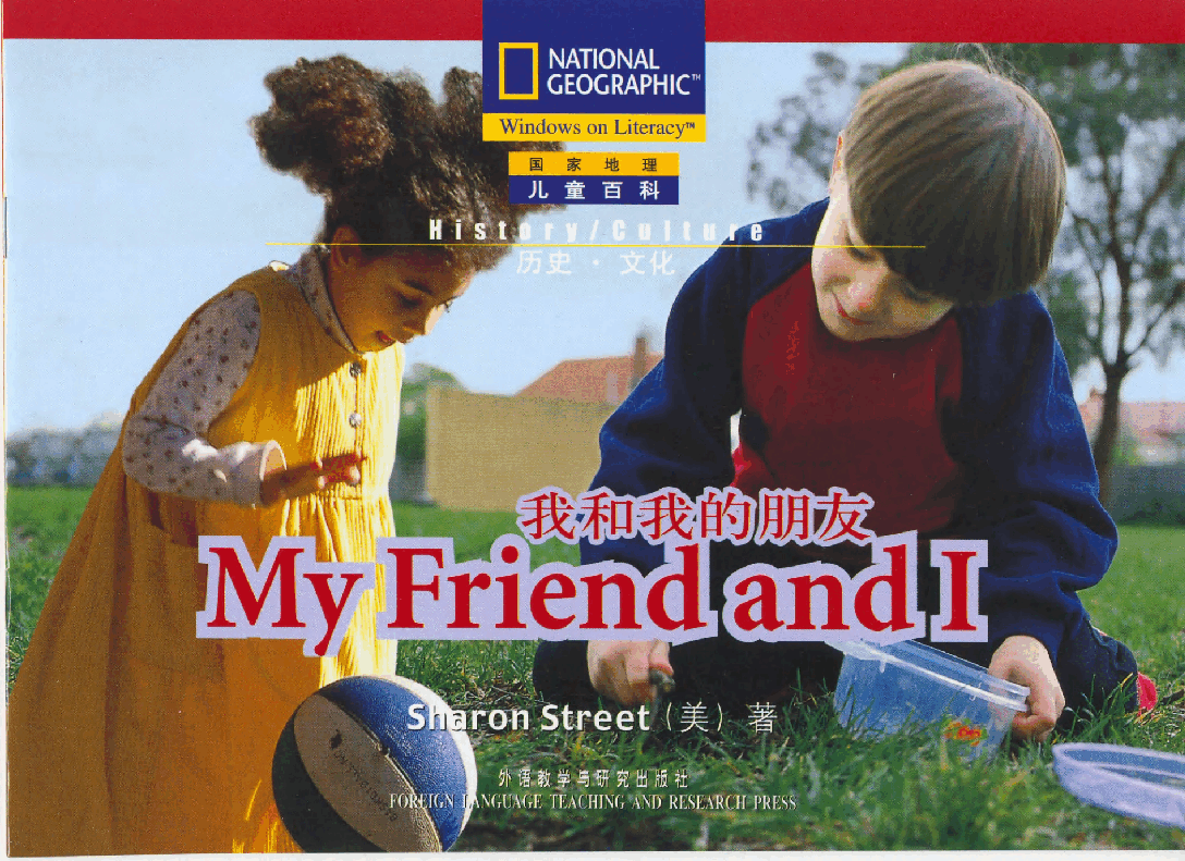 国家地理少儿百科入门级Emergent18 my friend and I 课文.pdf，第1页预览