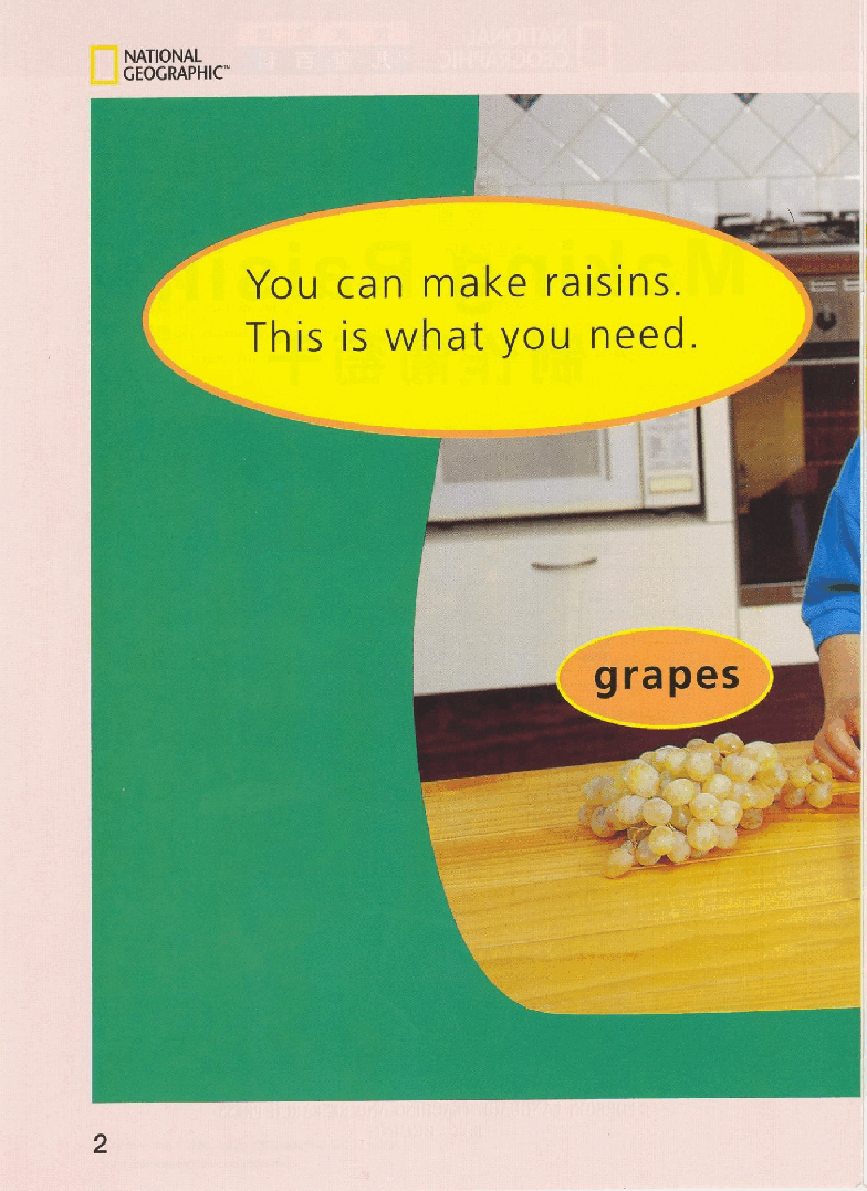 国家地理少儿百科入门级Emergent17 making raisins 课文.pdf,第4页预览