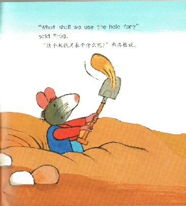 弗洛格和老鼠.pdf，第4页预览