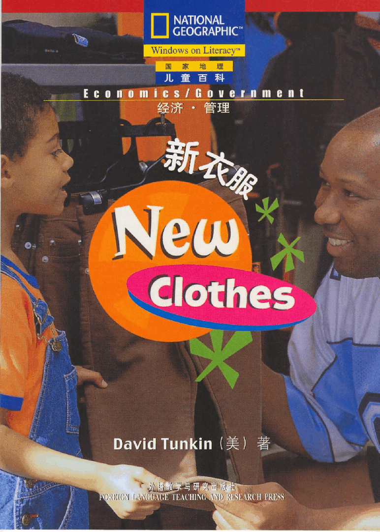 国家地理少儿百科入门级Emergent24 new clothes 课文.pdf,第1页预览
