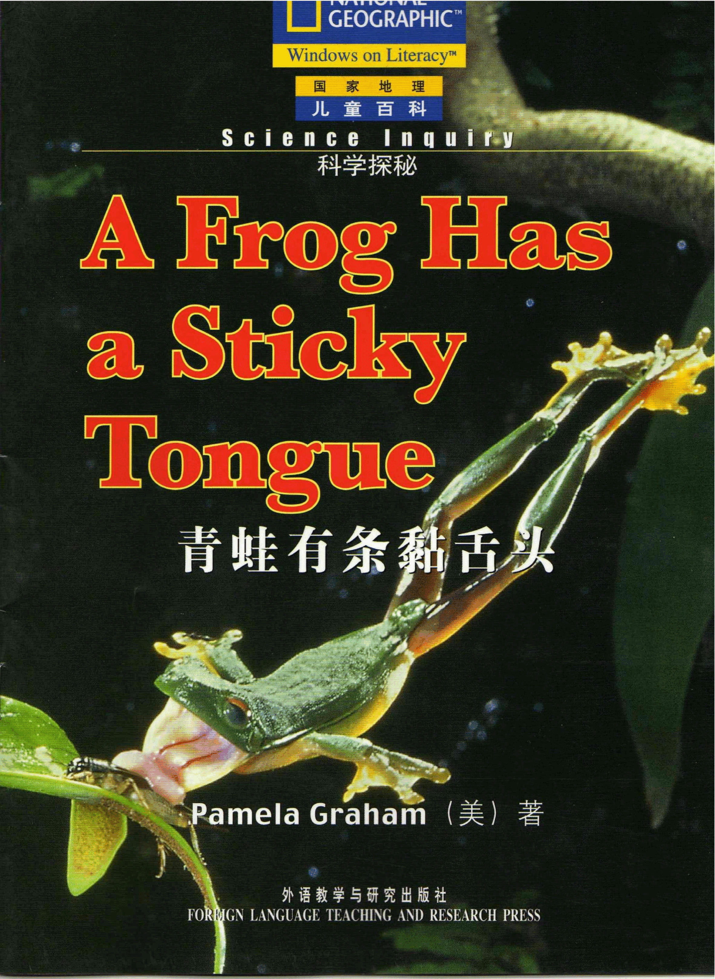 国家地理少儿百科提高级Early02 A Frog Has a Sticky Tongue 课文.pdf,第1页预览