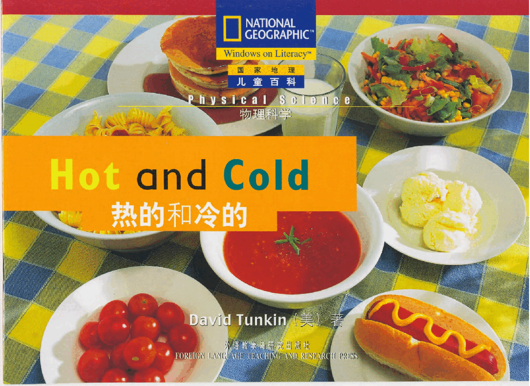 国家地理少儿百科入门级Emergent03 hot and cold 课文.pdf,第1页预览