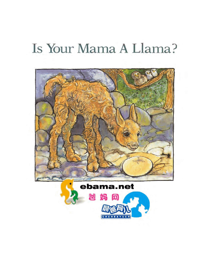 世界TOP50初级启蒙绘本Is Your Mama a Llama.pdf,第3页预览