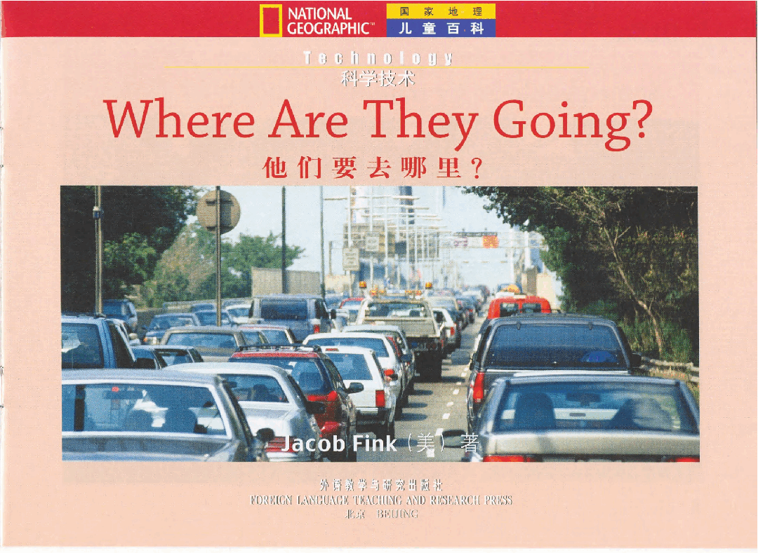 国家地理少儿百科入门级Emergent05 where are they going 课文.pdf，第3页预览