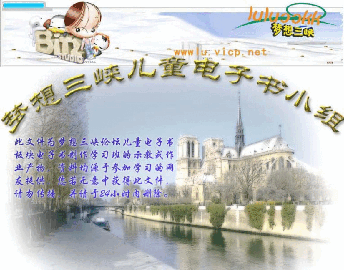 世界TOP50初级启蒙绘本We are Going on a Bear Hunt.pdf,第1页预览
