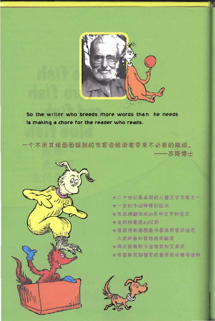世界TOP50初级启蒙绘本One Fish Two Fish Red Fish Blue Fish.pdf,第4页预览