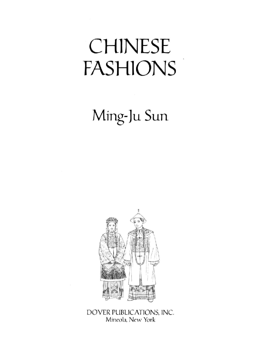 Dover Coloring Book - Chinese Fashions (2002).pdf,第3页预览