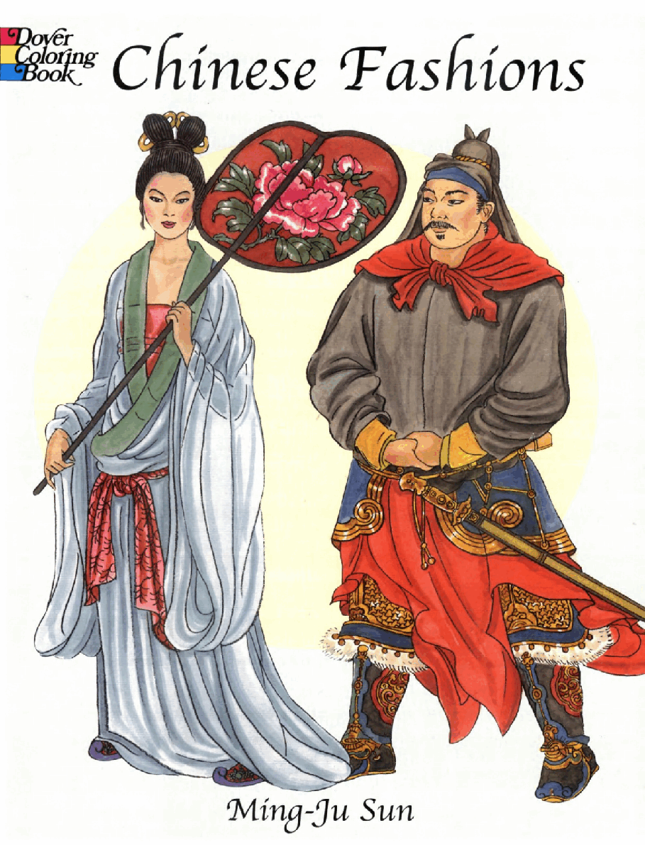 Dover Coloring Book - Chinese Fashions (2002).pdf,第1页预览