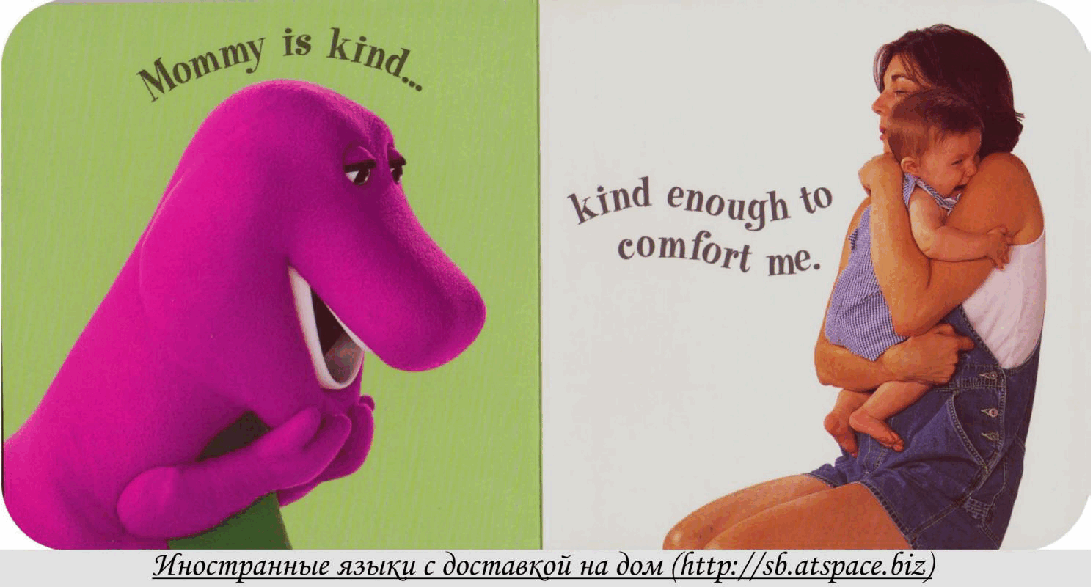 Hooray for Mommies! (Babies & Barney) (2002.Scholastic) (board book).pdf,第4页预览