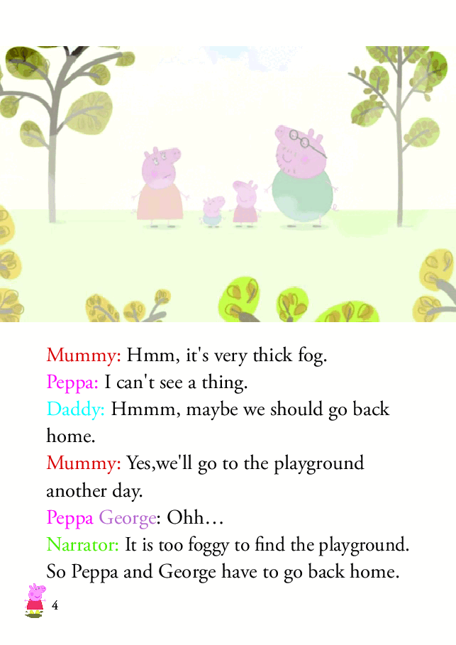 粉红猪小妹第2季53本自制绘本S2-27 Foggy Day.pdf，第4页预览