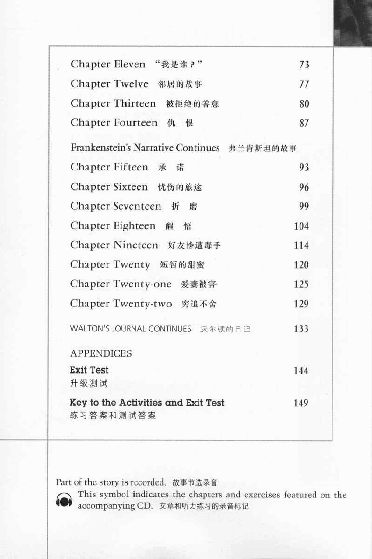 黑猫 black cat 第6级【6】1.Frankenstein.科学怪人.pdf,第4页预览