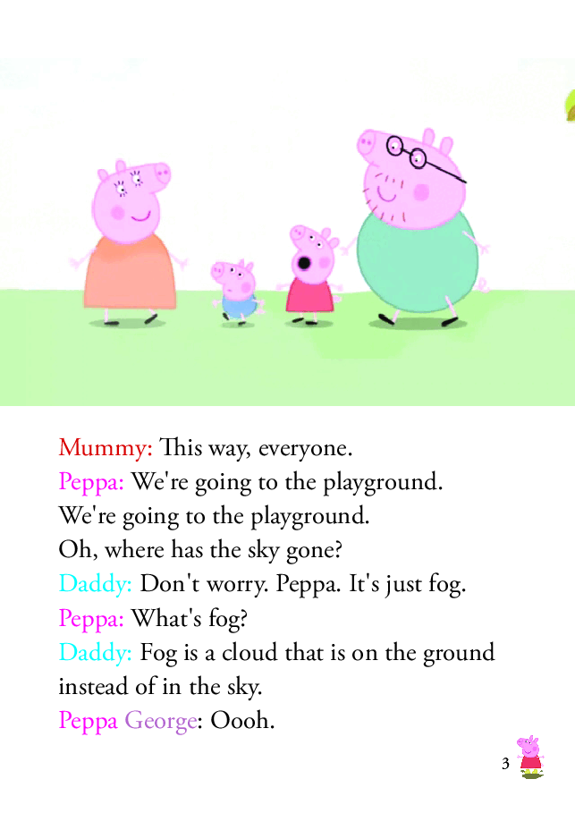 粉红猪小妹第2季53本自制绘本S2-27 Foggy Day.pdf，第3页预览