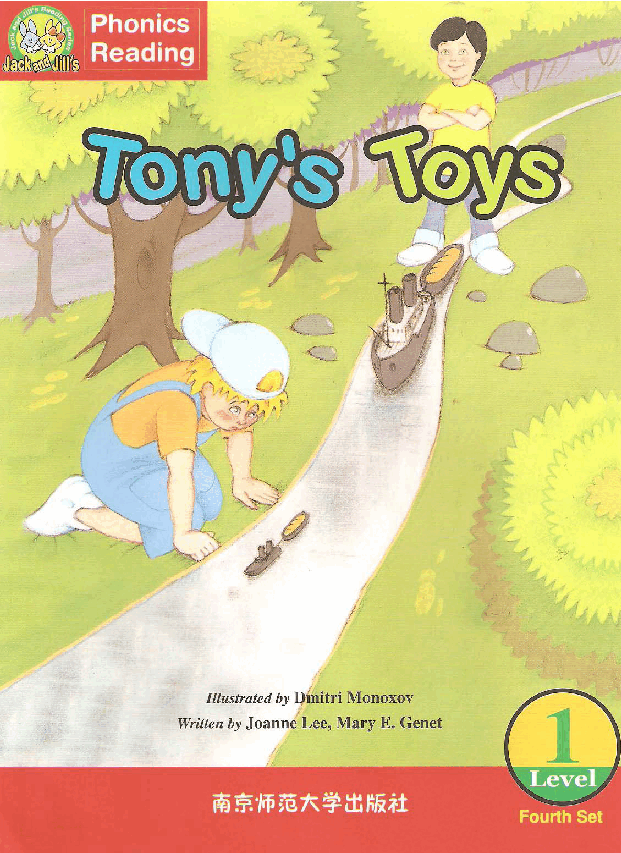 Jack and Jill's 第4套 03 Tony's Toys.pdf，第1页预览