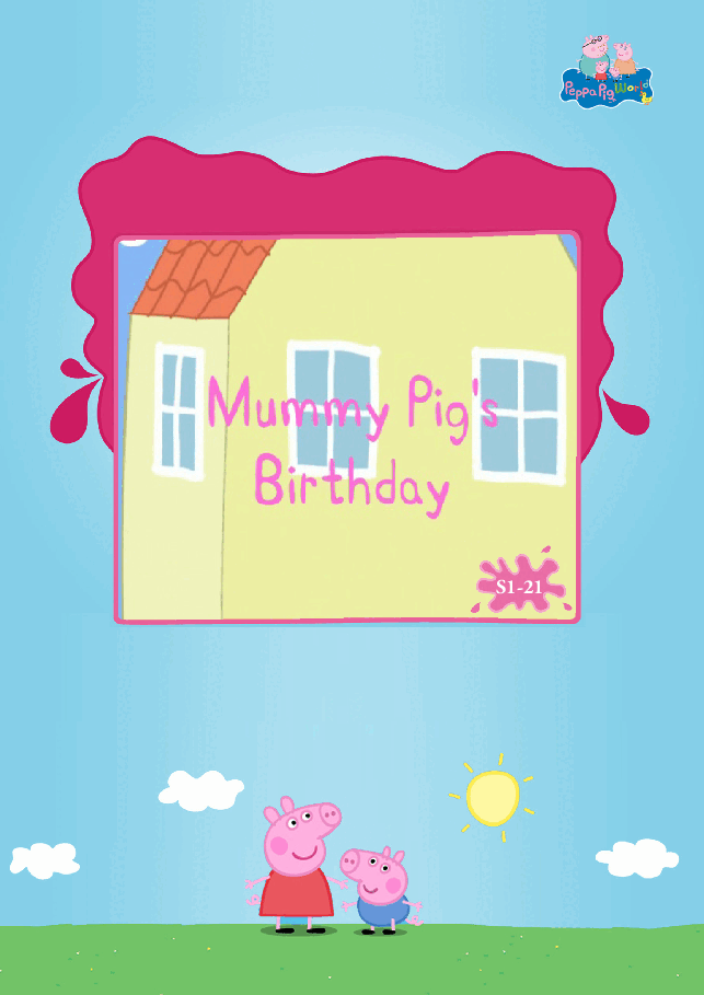 粉红猪小妹第1季52本自制绘本S1-21_Mummy_Pig_s_Birthday.pdf,第1页预览