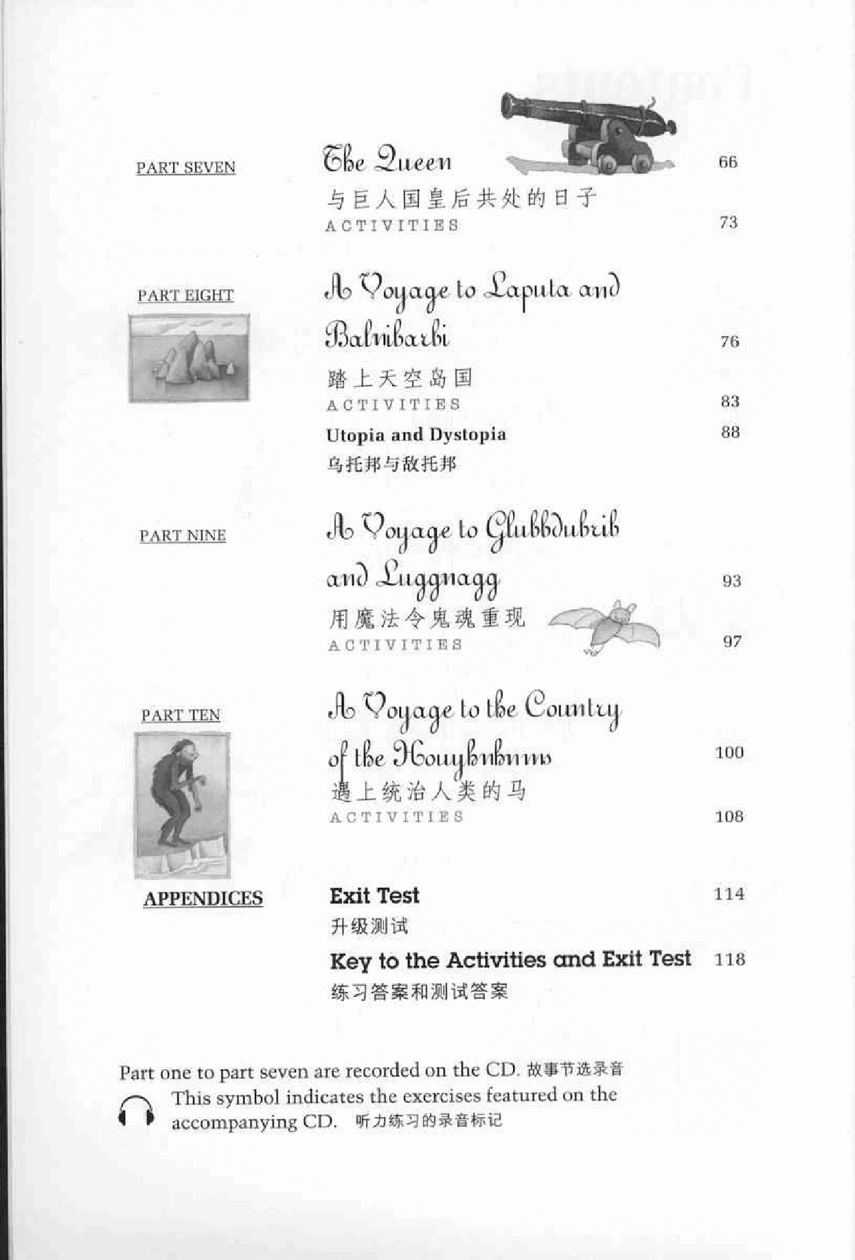 黑猫 black cat 第4级【4】4.Gulliver's.Travel.格利佛游记.pdf,第4页预览