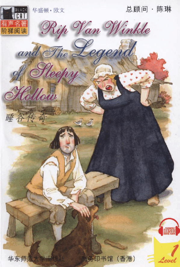 黑猫 black cat 第1级【1】7 Rip Van Winkle and The Legend of Sleepy Hollow 睡谷传奇(1).pdf,第1页预览