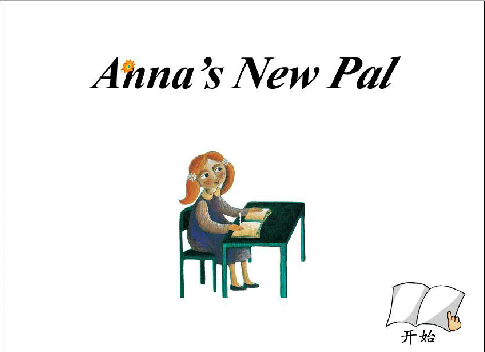 03.安娜的新伙伴-Anna's New Pal.pdf,第1页预览