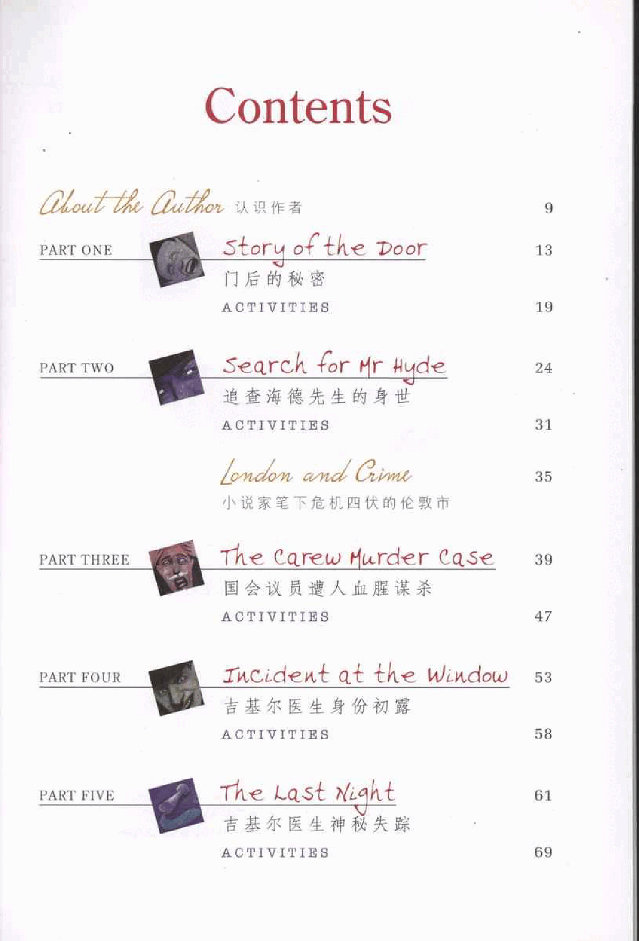 黑猫 black cat 第4级【4】5.The.strange.Case.of.Dr.Jekyll.yde.化身博士.pdf,第3页预览