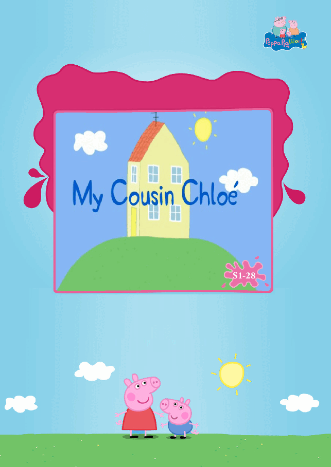 粉红猪小妹第1季52本自制绘本S1-28_My_Cousin_Chloe.pdf,第1页预览