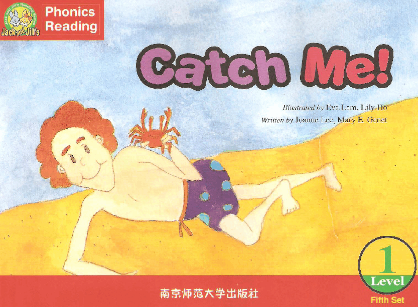 Jack and Jill's 第5套 04 Catch Me!.pdf,第1页预览
