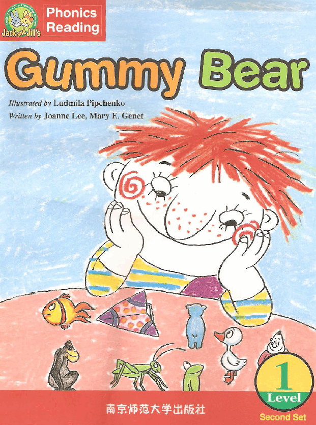 Jack and Jill's 第2套 01 Gummy Bear.pdf,第1页预览