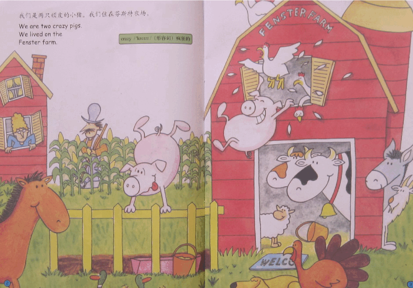 第二级(适合5-7岁儿童)两只小猪顽皮记.pdf,第4页预览