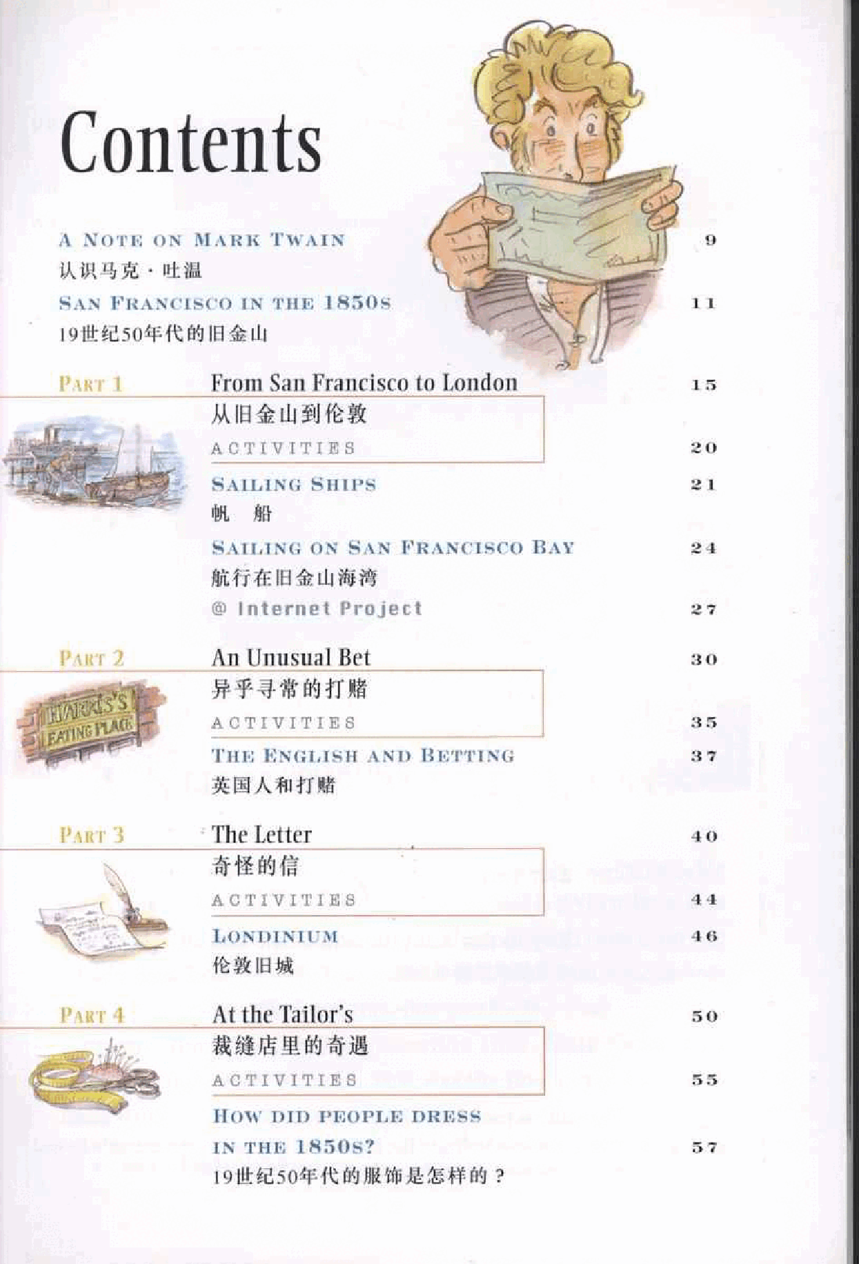 黑猫 black cat 第4级【4】1.The.1,000,000.Bank.Note.百万英镑.pdf,第3页预览