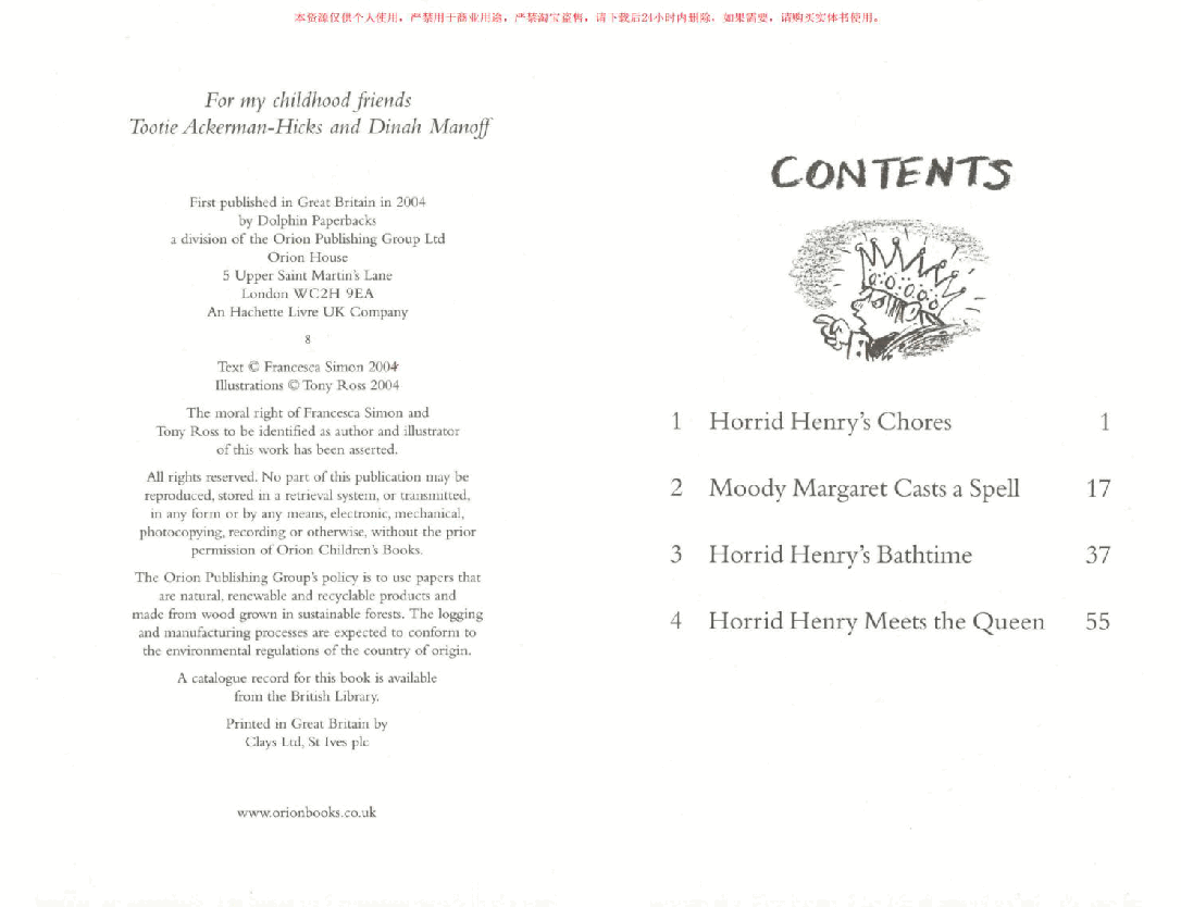 调皮的亨利英文绘本Horrid Henry Meets the Queen (2004).pdf，第3页预览