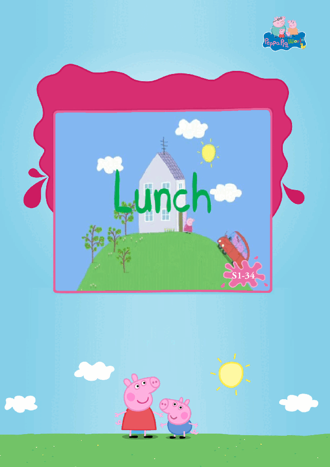 粉红猪小妹第1季52本自制绘本S1-34_lunch.pdf,第1页预览