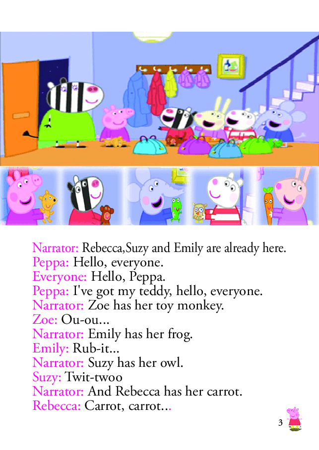 粉红猪小妹第2季53本自制绘本S2-52 Sleepover.pdf，第3页预览