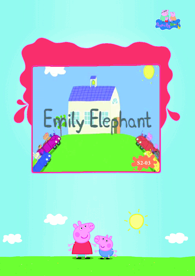 粉红猪小妹第2季53本自制绘本S2-03 Emily Elephant.pdf，第1页预览